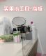 1.8MM thick bedside gap baffle storage board ugliness decorative baffle partition anti-cat plastic PVC white black