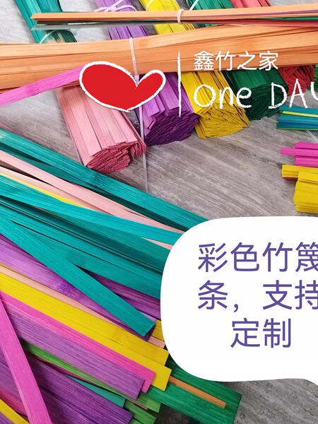 彩色竹篾条渐变色非遗竹编小灯笼+篮子+画作手工学生必备创意材料