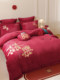 Autumn and winter thickened milk velvet wedding four-piece set coral velvet sheet quilt cover red double wedding bedding