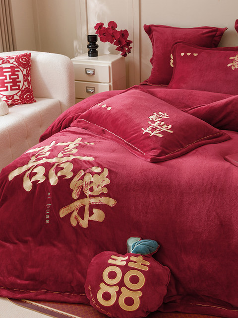 Autumn and winter thickened milk velvet wedding four-piece set coral velvet sheet quilt cover red double wedding bedding