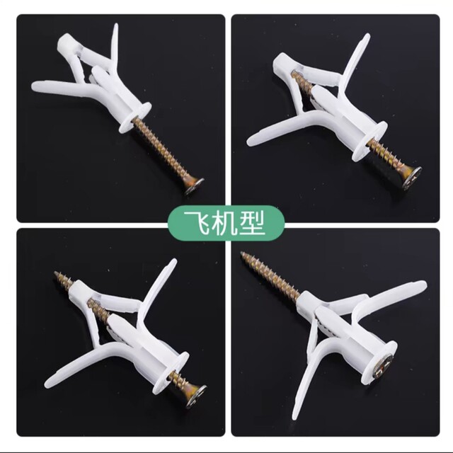 石膏板专用膨胀螺丝空心墙专用飞机塑料膨胀塞管钉胀栓蝴蝶膨胀管