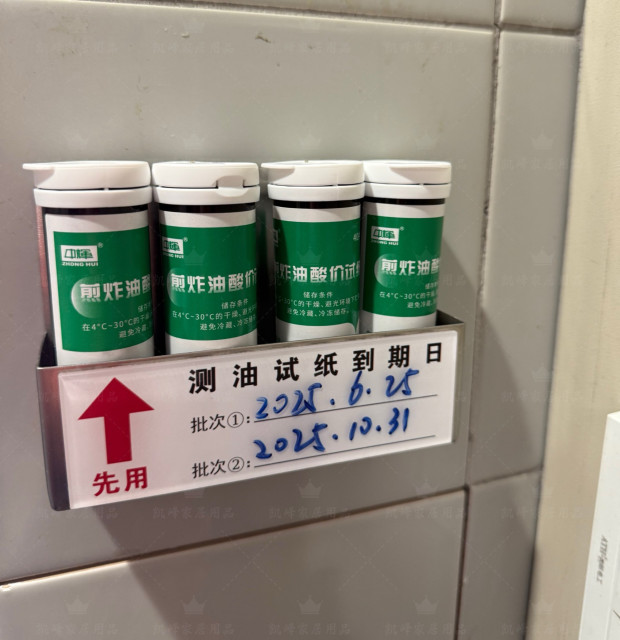 快餐店用肯德基测油试纸收纳盒四格收纳盒凯峰家居用品14*3.7*10