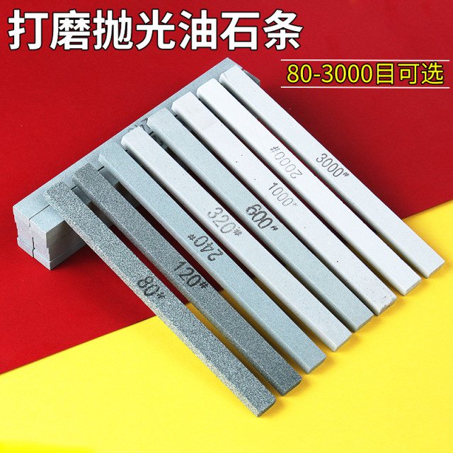 Jade and jade jade grinding small oil stone fine grinding stone strip mold polishing sand strip mini ultrafine oil stone tool