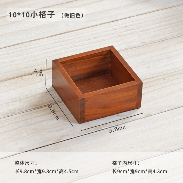 Zakka jewelry desktop storage wooden storage box classification plaid tray cosmetic lipstick finishing wooden box