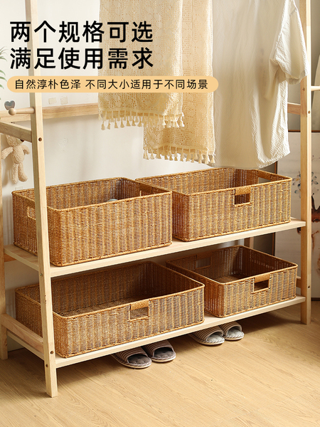 KENS抽屉式茶几电视柜格子柜收纳筐藤编收纳框杂物整理储物篮子