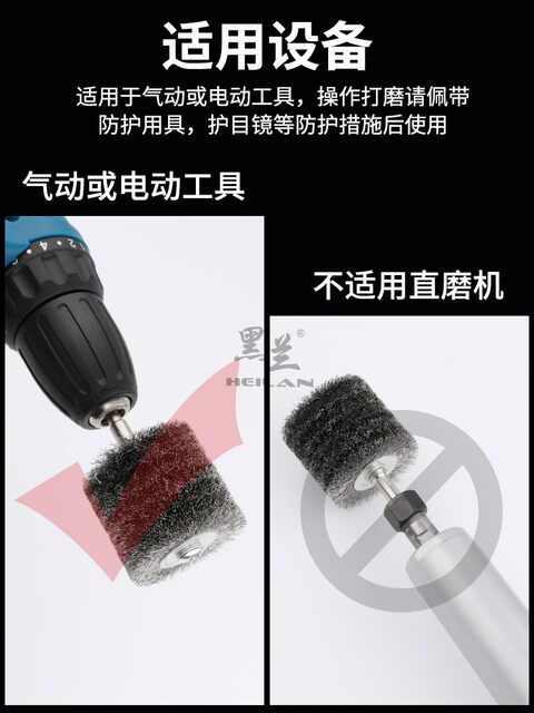 Helan electric stainless steel wire brush wheel grinding, rust removal polishing iron brush cleaning brush polishing tool polishing head