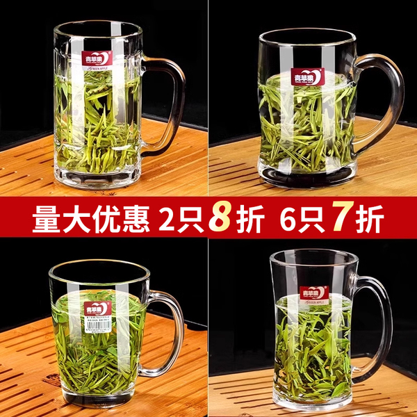 青苹果家用啤酒杯带把手玻璃杯透明大号扎啤杯酒吧喝水泡茶杯加厚