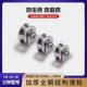 Stainless steel rail wheel translation sliding door pulley v-type I-type fixed pulley wire rope wire lifting wheel