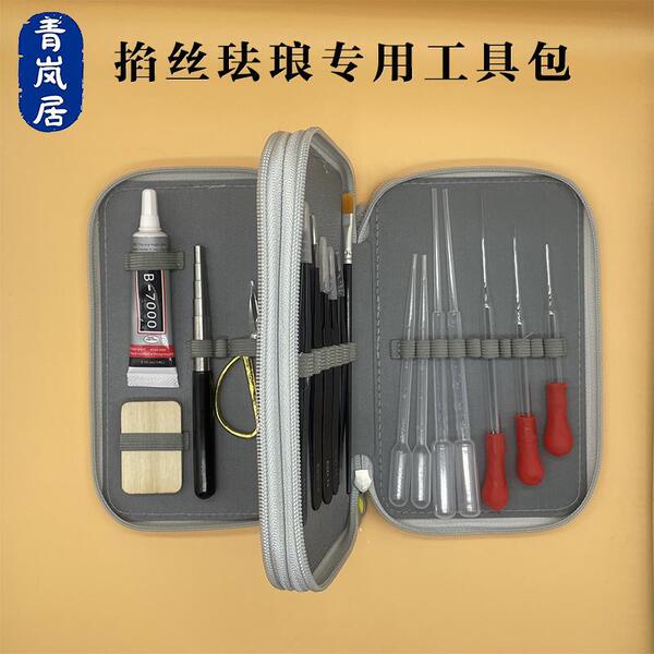 景泰蓝掐丝珐琅画制作工具包金丝沙画diy非遗手工采购团建材料包