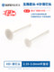 Jade-pinning K needle carving head jade jade jade carving thin slice seal carving window cutting blank slot opening slot opening tool
