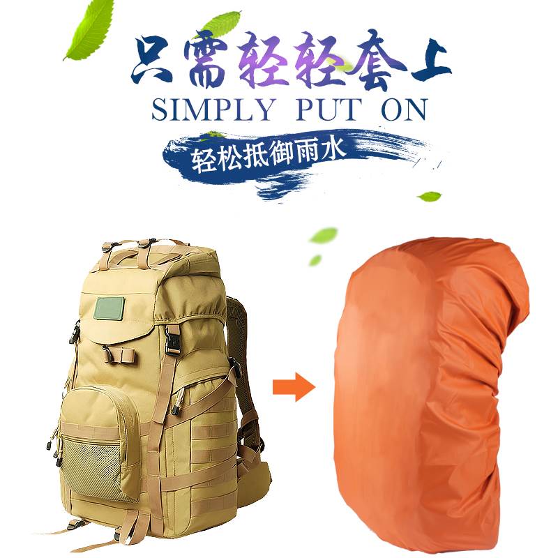 RAIN COVER OUTDOOR BACKPACK BACKPACK MOUNTAINEERING BAG ELEMENTARY SCHOOL TROLLEY SCHOOL BAG WATERPROOF COVER RIDING DUST BAG