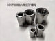 304 stainless steel reverse nut Connection and retracting extension nut Reverse connection nut Connection and column mother