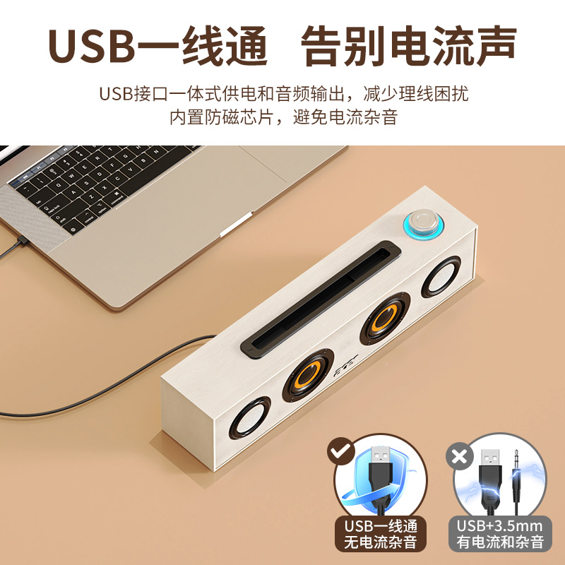 Acer/宏碁电脑音响蓝牙小音箱桌面台式电脑笔记本用木质usb高音质