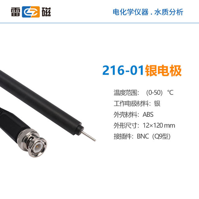 Shanghai Lei Magnetic Automatic Potentiometer ZD-2 Benchtop Experimental Digital Display Titrator Manual Automatic Dual Mode
