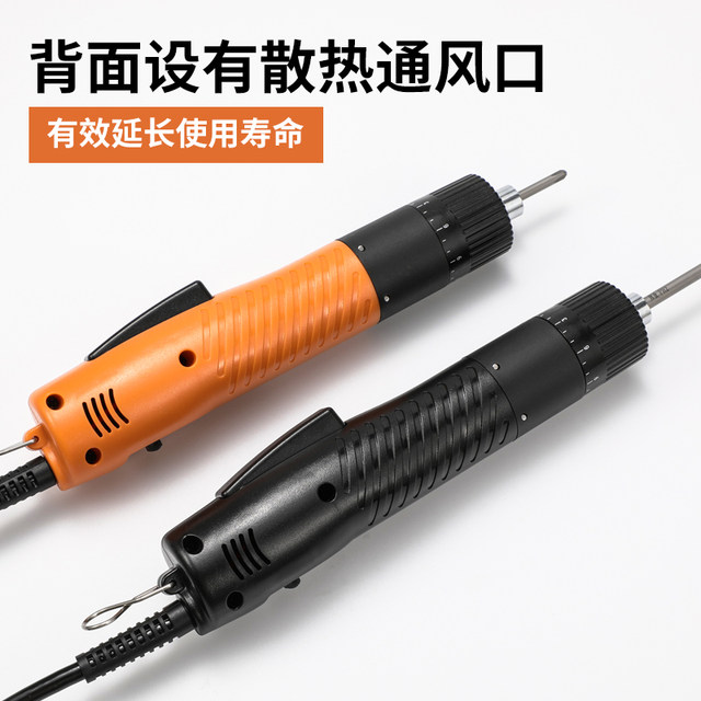 BYA101电动螺丝刀工业级可调扭力正反转801/800电批起子批头套装