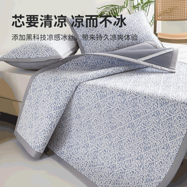 MUJI Summer Class A Ice Silk Bed Sheet Cool Silk Air Conditioning Bed Cover Fully Inclusive Protective Cover Bed Sheet Three-Piece Set 2