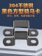 304 stainless steel thickened black square riding tube clamping tube bracket tube buckle throat clamp U-shaped tube fixing clamp hing