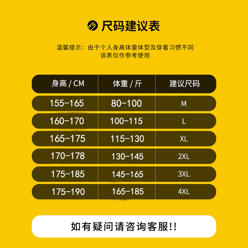 SUMMER ICE SILK BREATHABLE SUIT MENS THIN SHORT SLEEVE T-SHIRT MENS KOREAN TREND PLUS SIZE CASUAL SPORTS TWO-PIECE SET