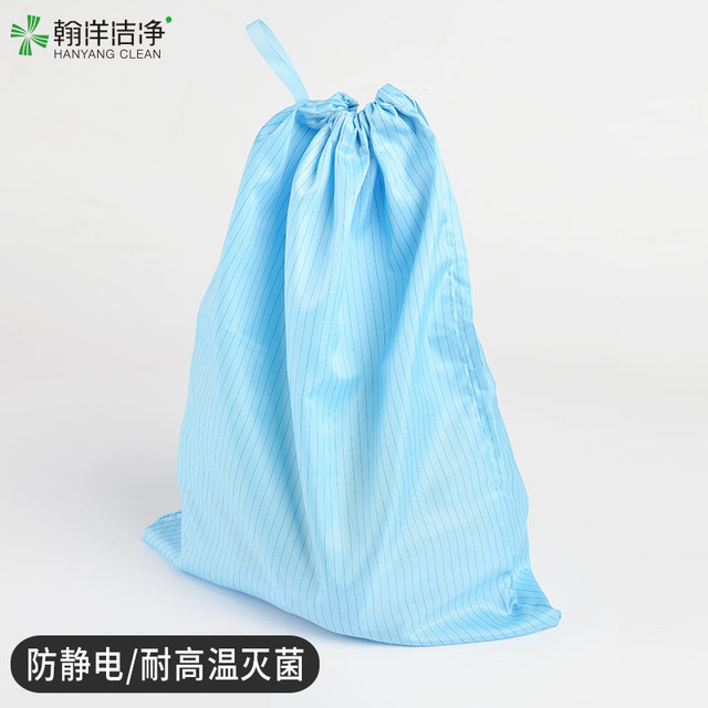 Customizable anti-static clothing cloth bags, clean clothing storage bags, dust-free clothing storage bags, backpacks, shoulder bags, dust-free bags