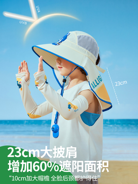 儿童防晒帽男童帽子风扇夏男孩遮阳帽宝宝沙滩女童太阳帽披肩护颈