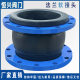 KXT Flexible Rubber Soft Fitting Flange Connection Pipeline Shock Absorber DN40 50 65 80 100