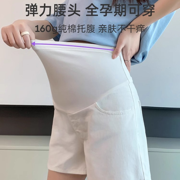 孕妇裤子夏季薄款小个子牛仔阔腿短裤宽松外穿大码休闲打底裤夏装 — 3