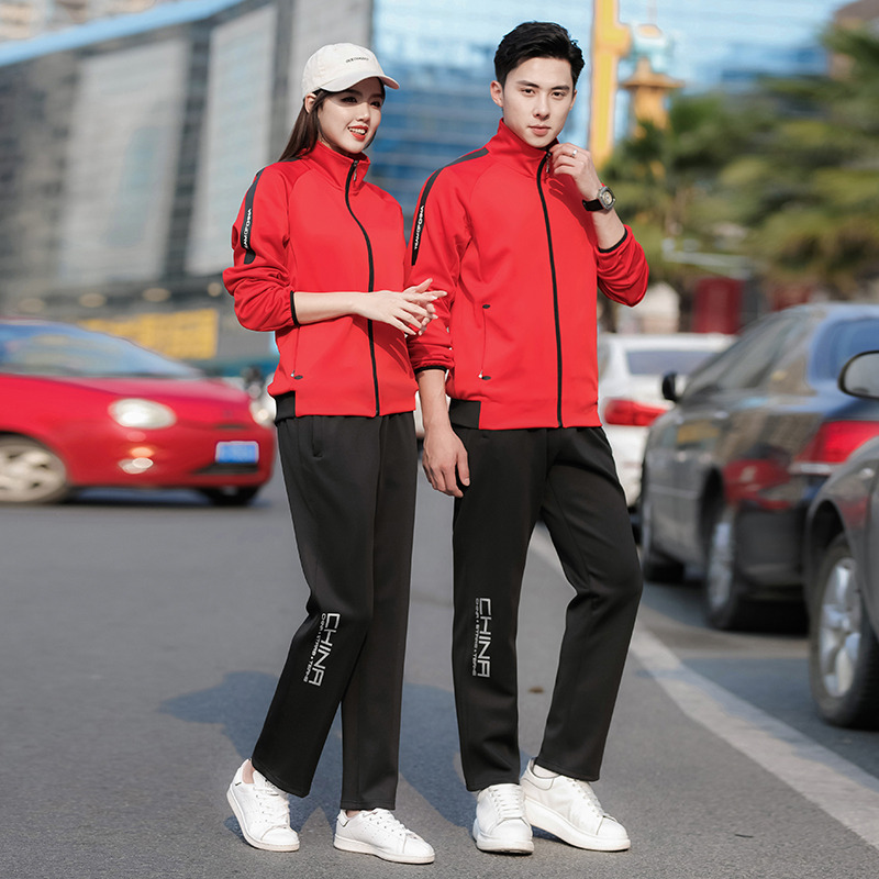 CHINESE GOALBALL SPORTSWEAR UNI SUITS SPORTS MEETING STUDENT CLASS UNIFORMS VOLUNTEER TEAM UNIFORMS PRINTED LOGOS