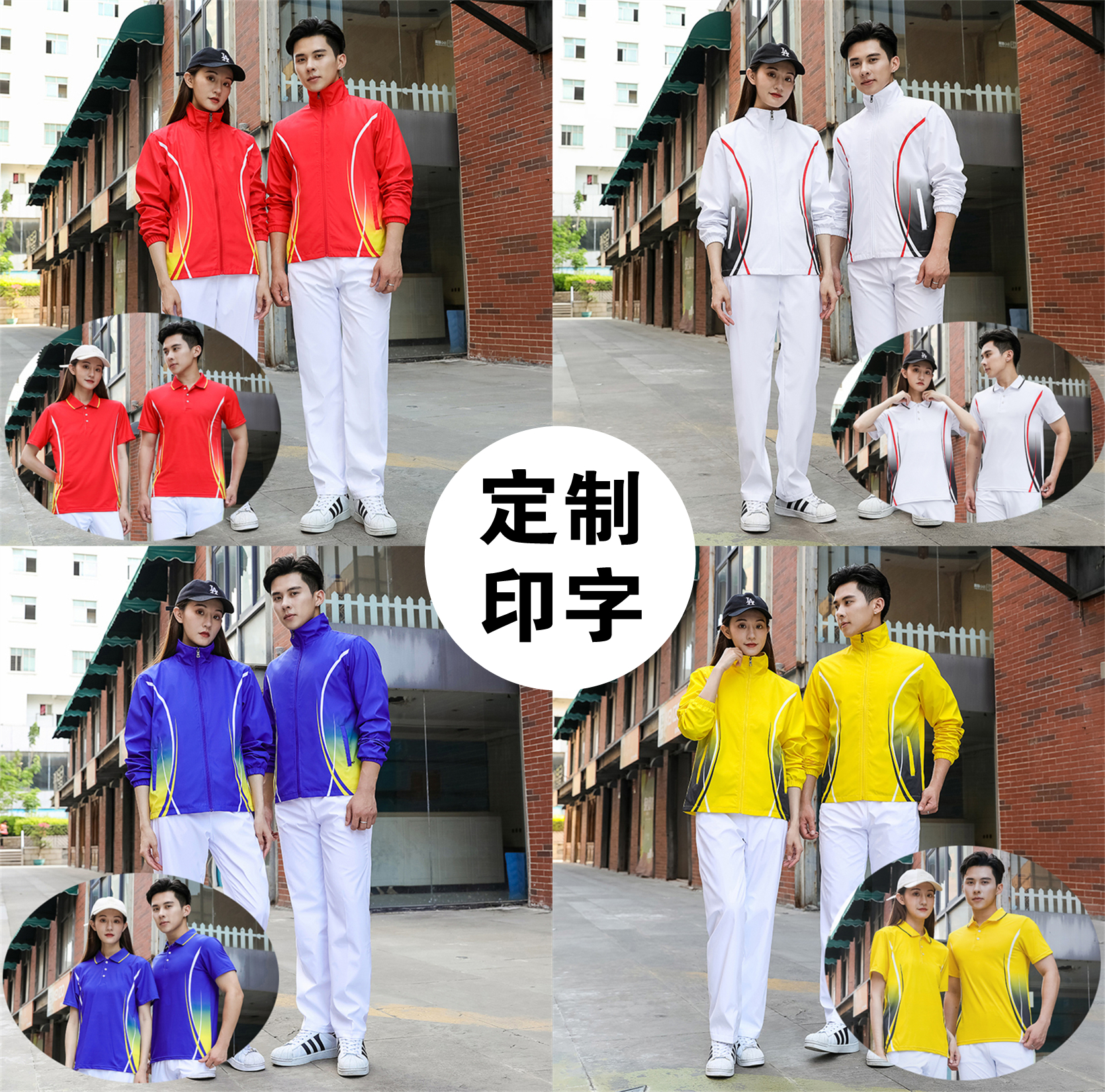 SPRING AND AUTUMN NEW SPORTSWEAR VOLUNTEER GAMES WALKING TEAM THREE-PIECE UNIFORMS MALE AND FEMALE STUDENT CLASS UNIFORMS COUPLE SETS