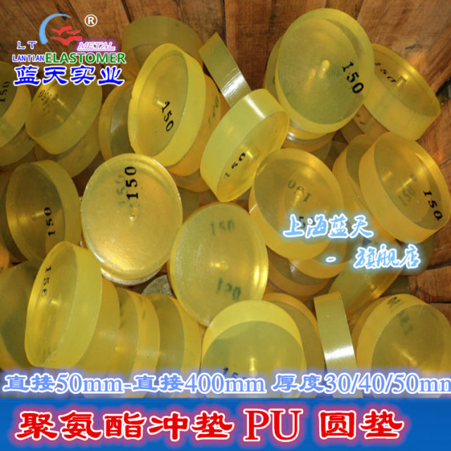 聚氨酯卷板 优力胶棒板 牛筋板 弹力橡胶板 耐油 PU耐磨板材零切