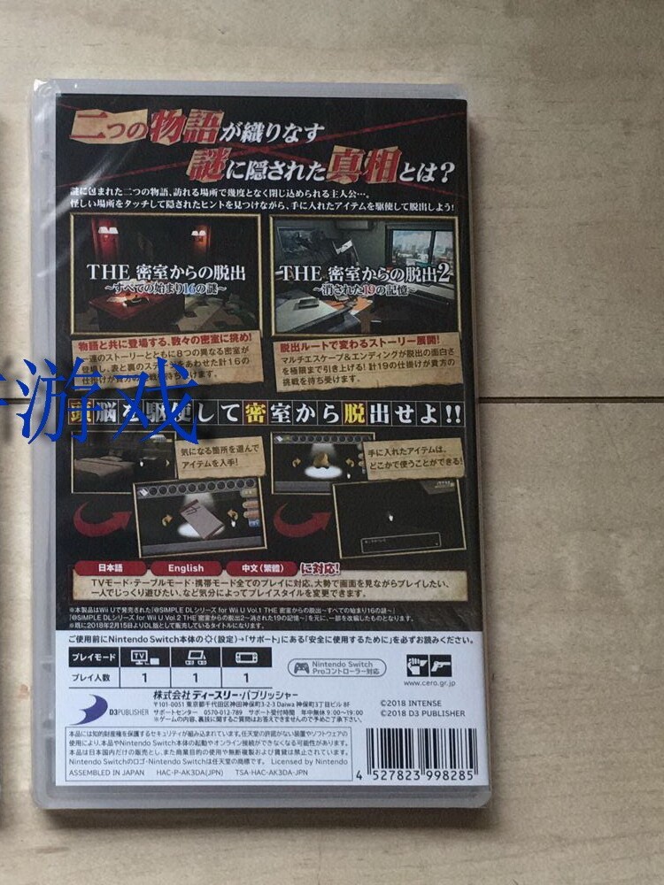 새롭고 독창적인 NINTENDO NS SWITCH 중국 게임 THE ESCAPE ROOM 재고 있음