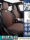 Подушка сиденья Honda Four Seasons CRV Haoying Accord inspire Crown Road URV Binzhi XRV Civic в стиле HRV mini 2
