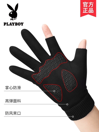 Playboy, мужские демисезонные удерживающие тепло тонкие перчатки, без пальцев