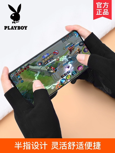 Playboy, мужские демисезонные удерживающие тепло тонкие перчатки, без пальцев