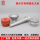 Manufacturer direct sales sprinkler head 2 inch external thread large duckbill small duckbill thickened front shower three-bend spray gun