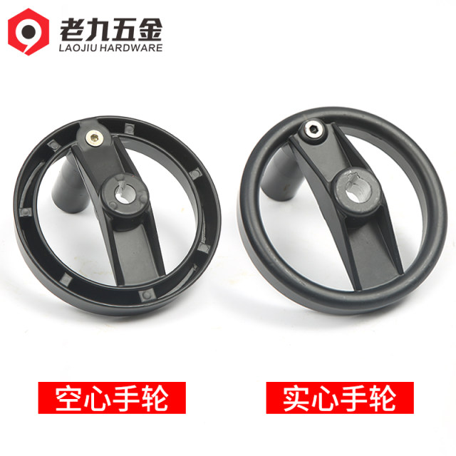Aluminum alloy handwheel machine tool handwheel foldable handle round double spoke bakery wheel 100 125 160 200
