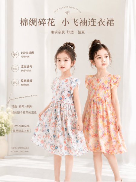 女童棉绸连衣裙夏季儿童绵绸裙子小飞袖家居睡裙碎花中大童公主裙 — 5