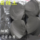 雕塑泥/目结土/木结土/模具泥/大型雕塑用泥手感超好！超细腻包邮