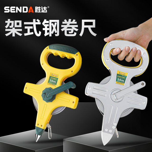 Large tape measure 50 meters 30m soft ruler steel ruler 100 meters tape measure meter steel tape measure construction engineering measurement portal ruler S