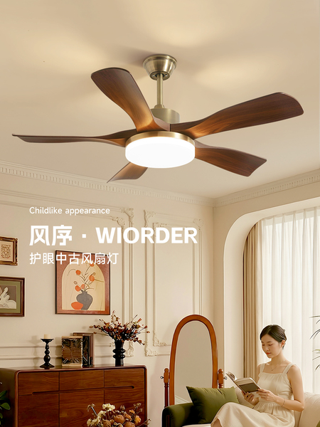 中古风扇吊灯客厅法式复古大扇叶静音胡桃木色餐厅静音变频电扇灯