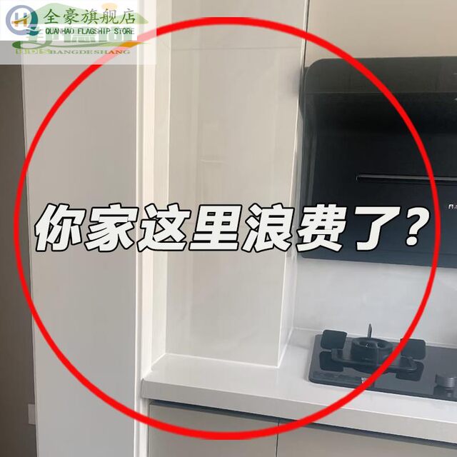 厨房旋转挂钩真空吸盘置物架锅铲勺子挂架铲子收纳神器果蔬置物架