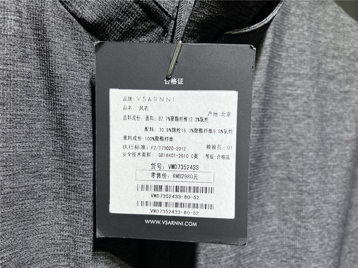 HANDLING FASHION LONG TRENCH COAT SPRING AND AUTUMN VSARNNI WASANI MENS CASUAL JACKET GREY