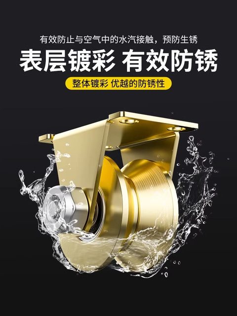 滑轮轨道轮u型v型轴承凹槽轮推拉门角铁轮小轮子重型导向轮定滑轮
