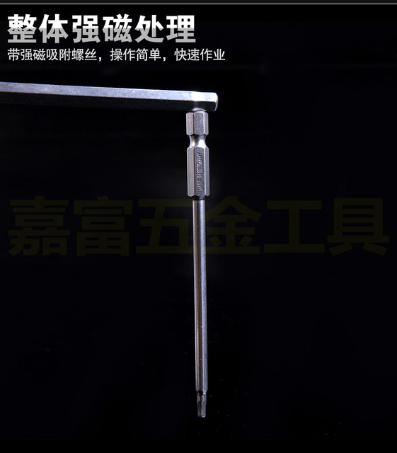 DSL S2 steel 100mm pneumatic hexagonal piece head magnetic set German electric screwdriver head electric air piece head