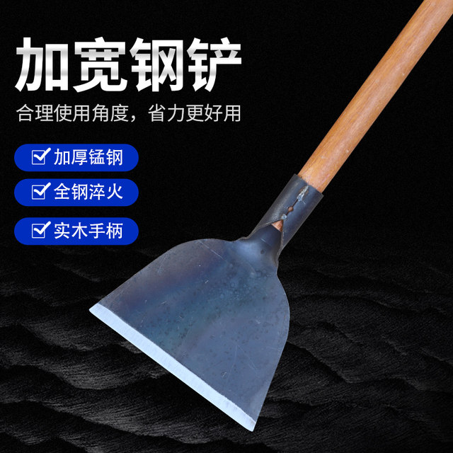 锰钢清洁铲刀畜牧粪铲水泥地面除冰铲刀铲墙神器墙皮木把铲子工具
