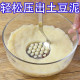 不锈钢压泥神器家用土豆压泥器家用压薯器手动捣碎器宝宝辅食工具
