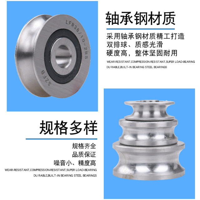 U-shaped wire rope pulley/iron door round steel groove wheel/V-shaped small pulley with groove/translating door angle rail wheel
