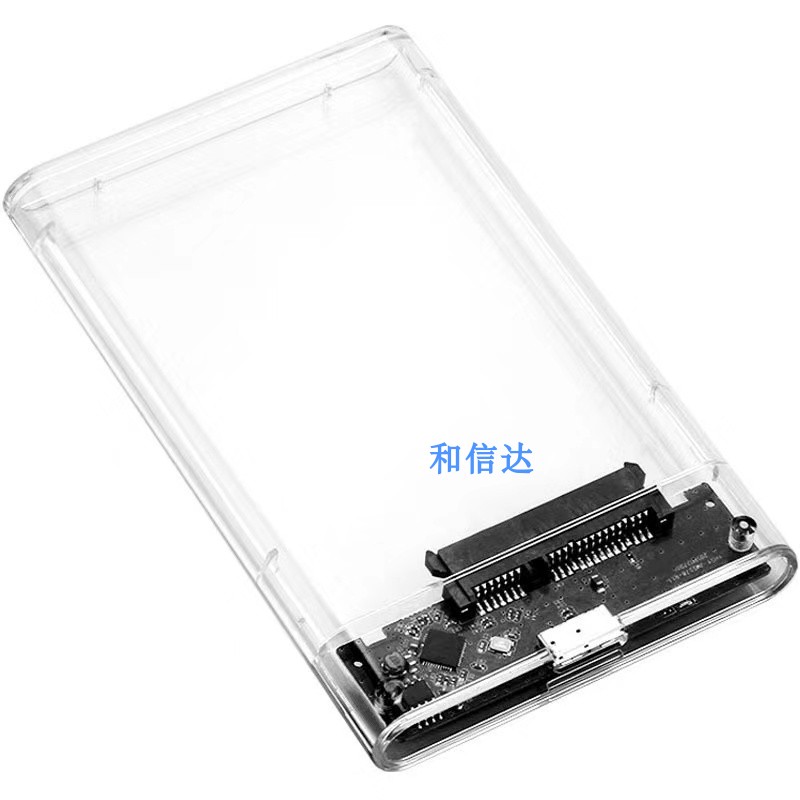 2.5인치 모바일 하드 디스크 박스 USB3.0 고속 투명 보호 SSD 솔리드 스테이트 노트북 기계식 디스크 범용 외부 연결