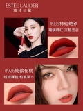 Estee Lauder Scepter Lip Cream Matte Gloss Gloss Lipstick Порошка порошка туманная текстура 935 ХОРОД КРАС