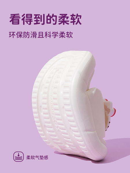 三丽鸥儿童拖鞋2026夏季新款男童女童宝宝室内家居防滑小孩凉拖鞋 — 4