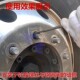 钢圈螺栓圈套大货车保护套轮胎螺丝定位平衡套摆动前轮车摆车配件